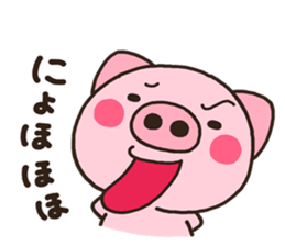 気持ち 感情はスタンプで ぶたさんver 日々更新 おもしろ 楽しい Lineスタンプ紹介中 かわいいlineスタンプ ラブラブのlineスタンプ 運が良くなるlineスタンプ