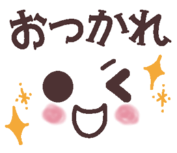 元気が出る言葉8 顔文字 埋もれた 名作 珍作 迷作 おもしろスタンプ 楽しいスタンプ Lineスタンプ紹介ブログ かわいいlineスタンプ ラブラブのlineスタンプ 運が良くなるlineスタンプ