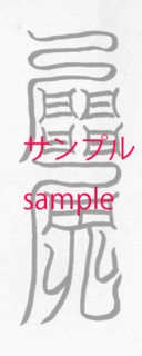 ai-kei-gofu240s.gif