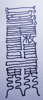doubutu-kyoutyou-bousi.png