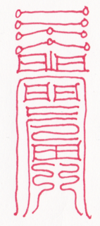 in-you-totonoe01.png
