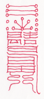 kou-zetu-gai-bousi1.png
