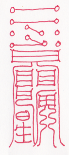 pet-katiku-gai-boushi 1.png