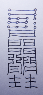 reiki-wo-nozoku.png