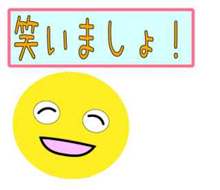 smaile-warai002.png