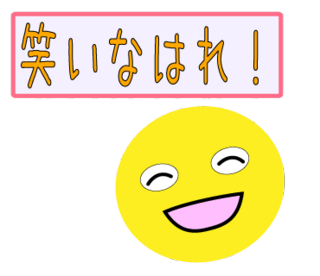smaile-warai003.png