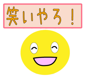 smaile-warai004.png