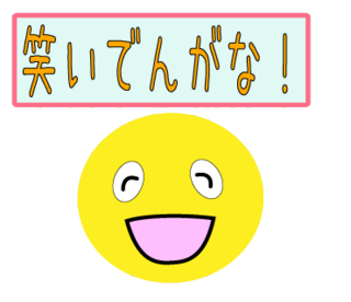 smaile-warai005.png