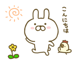 かわいい うさぎ 2 かわいいLINEスタンプ 恋愛運がアップする おもしろスタンプ 楽しいスタンプ LINEスタンプ紹介ブログ : かわいいLINEスタンプ ラブラブのLINEスタンプ 運が良くなるLINEスタンプ